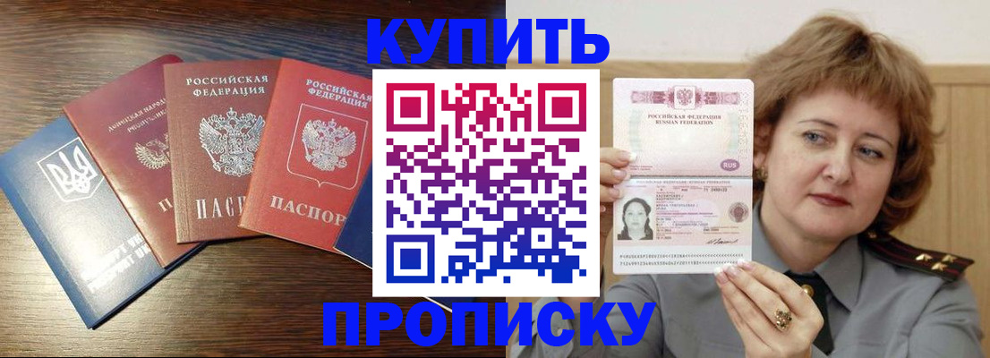 временная регистрация госуслуги в Карталах