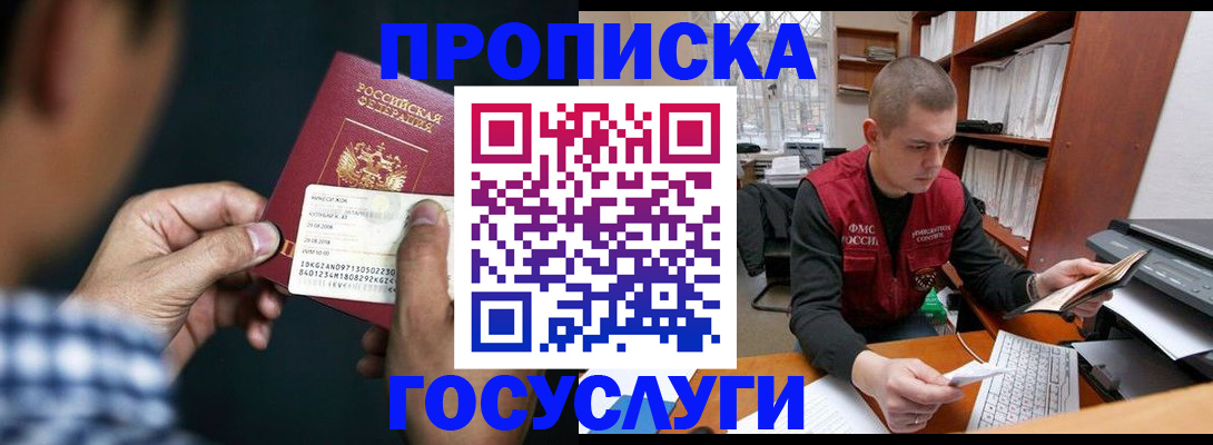 миграционный учет в Карталах