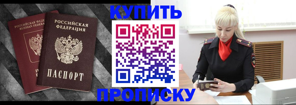 где прописаться в Карталах