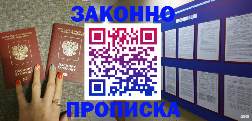 найти адрес прописки в Карталах